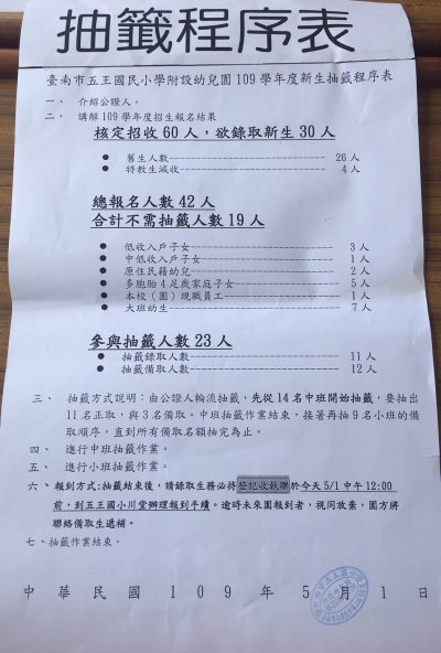 S__75718662.jpg