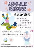 哈客學堂.jpg