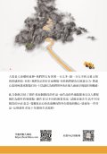 活動訊息.jpg