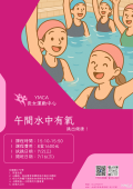 活動海報.png