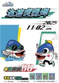 活動海報.jpg