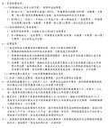 S__31129615_0.jpg