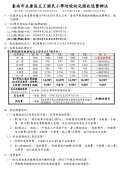 S__45989925_0.jpg