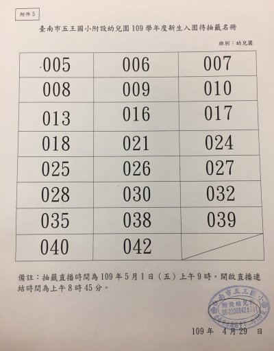 S__75636748.jpg
