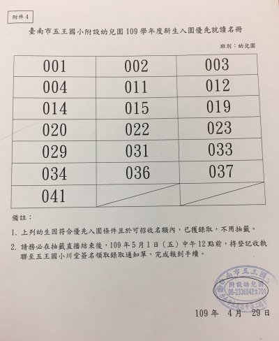 S__75636750.jpg