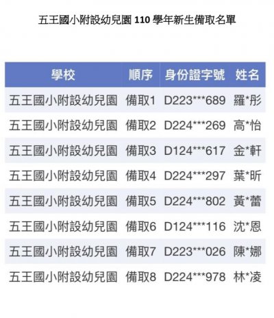 S__110493706.jpg