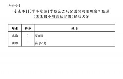 S__120242201.jpg