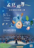 電子海報2.jpg
