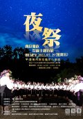 電子海報（展延版）.jpg