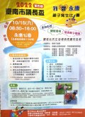 活動海報.jpg