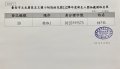 S__192258054.jpg