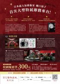 訂購單.jpg