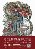 活動海報.jpg