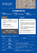 活動海報1.jpg