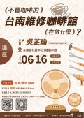活動海報.jpg