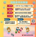 活動海報.jpg