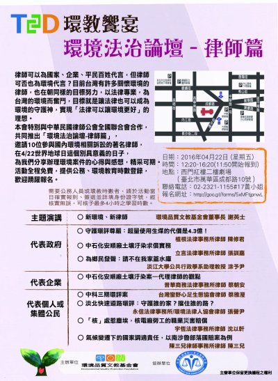 活動議程.jpg