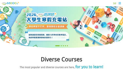 磨課師logo或縮圖