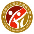 文元國小logo.jpg