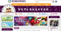 教育部防制學生藥物濫用資源網 pic