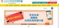 內政部警政署165全民防詐騙網 pic