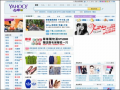 臺南市永安國小FB校友粉絲 pic
