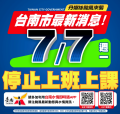 截圖 2025-07-06 20.08.50.png