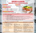 地震報告名詞解釋.jpg