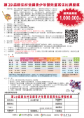 114E1003498-01.png