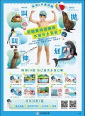265908救溺5步.jpg