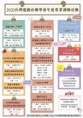 附件1.jpg