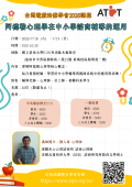 附件3.png