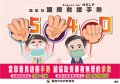 40國際救援手勢宣傳圖卡.jpg