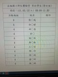 第四組-2.jpg
