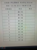 第五組-1.jpg