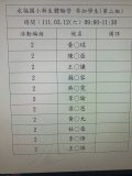 第二組-2.jpg