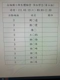 第三組-1.jpg