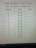 第四組-1.jpg