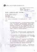 img-220920103217-0001.jpg