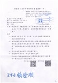 img-230831083520-0001.jpg
