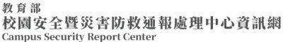 https://csrc.edu.tw/