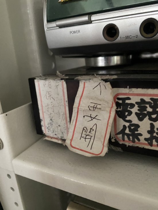 因之前老師反映廣播太吵故關閉，經會議討論後決議開啟