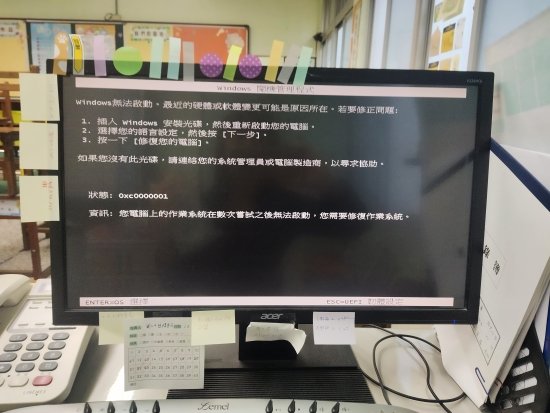 無法開機