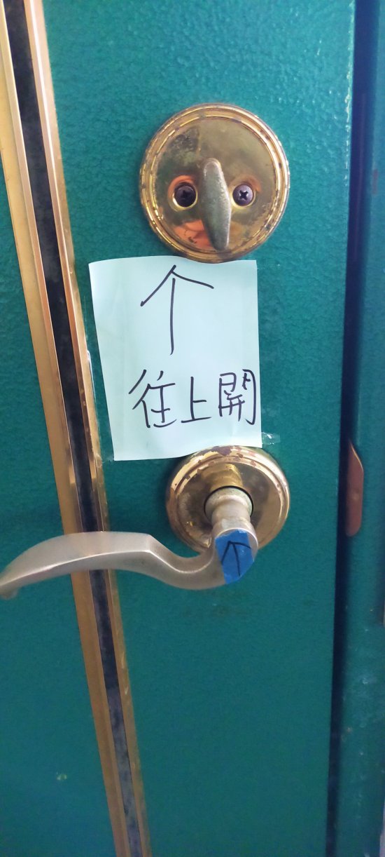 602前門