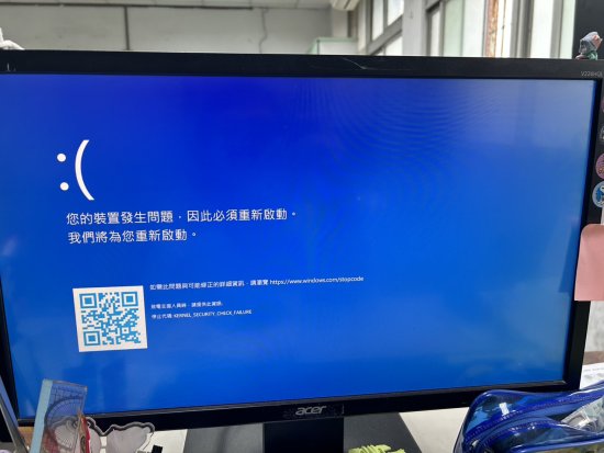 電腦出現下方畫面