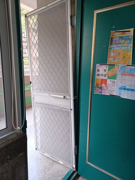 後方紗門螺絲脫落導致門框歪斜