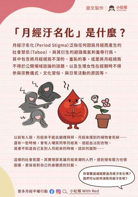 廁所文宣-02_直B5_182mmx257mm.png