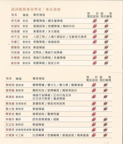 南大111-2-02.jpg