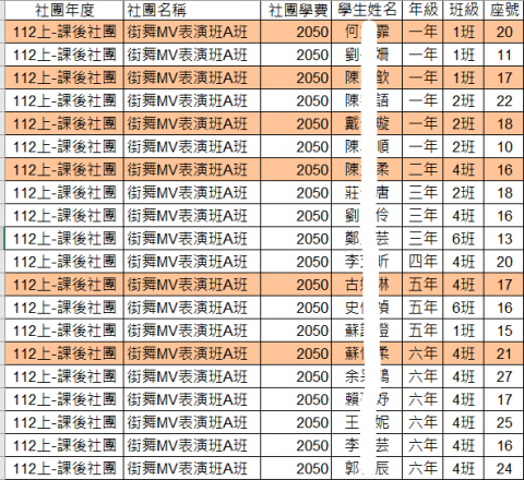 街舞A.png
