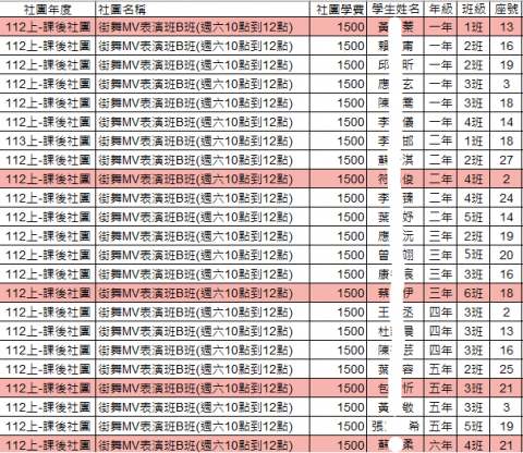 街舞B.png